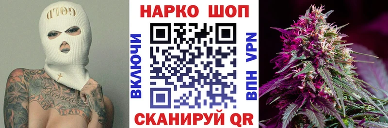 Купить наркотики Очёр СОЛЬ  Кокаин  Гашиш  Конопля 