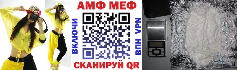 наркота  гидра как зайти  АМФ Розовый  Очёр 