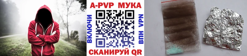 продажа наркотиков  Очёр  Alpha PVP СК КРИС 