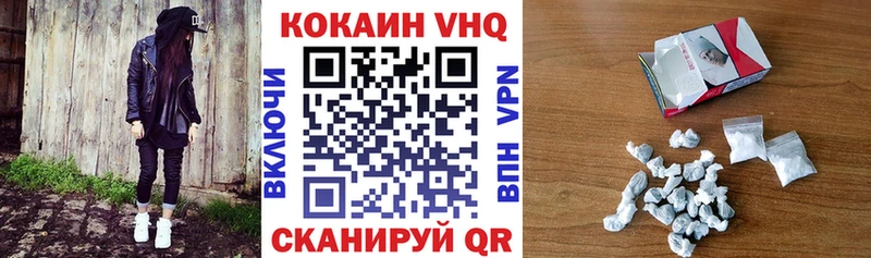 где продают наркотики  Очёр  Cocaine 99% 