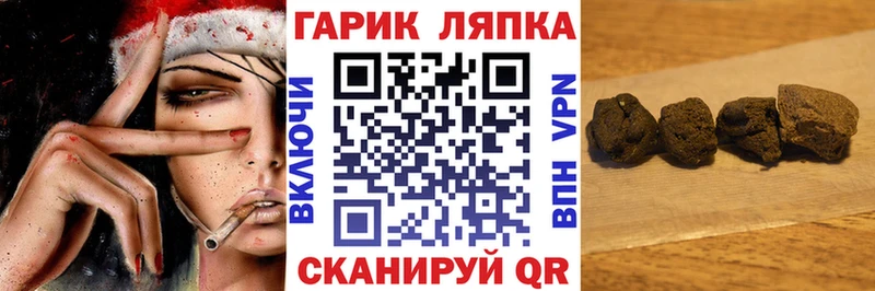 ОМГ ОМГ ссылки  где продают   Очёр  ГАШИШ хэш 