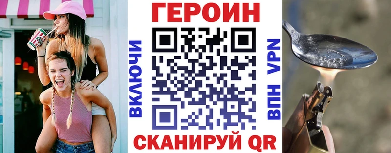 Героин хмурый  продажа наркотиков  Очёр 