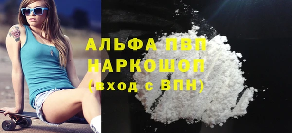 соль ск Гусев