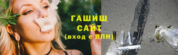 трава Армянск