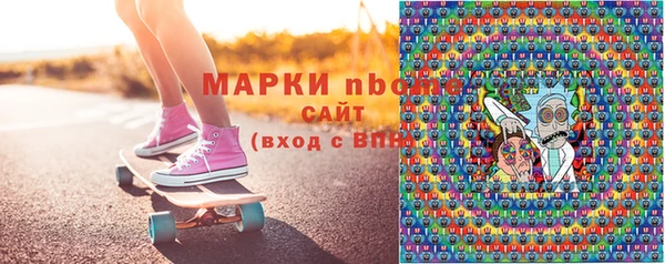 2c-b Аркадак