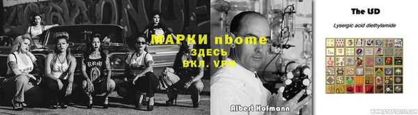 2c-b Аркадак