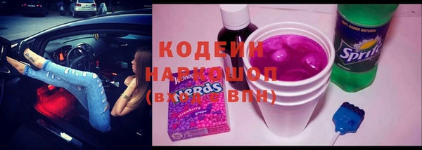 амфетамин Арсеньев