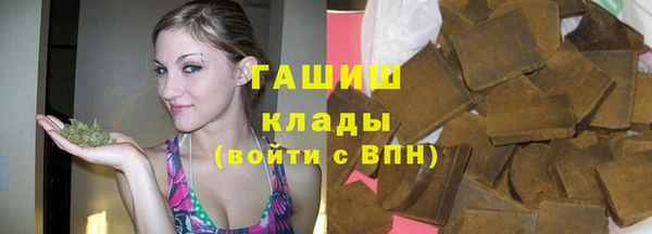 метамфетамин Гусиноозёрск