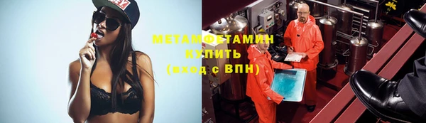 амфетамин Арсеньев