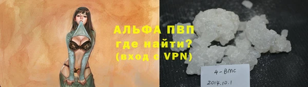 трава Армянск