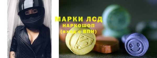 трава Армянск
