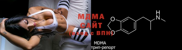 трава Армянск