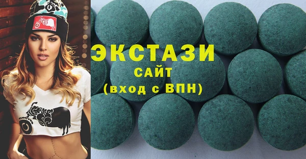 амфетамин Арсеньев