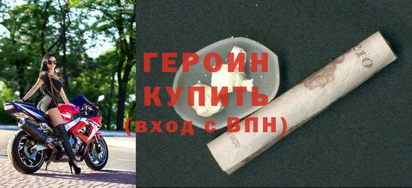амфетамин Арсеньев