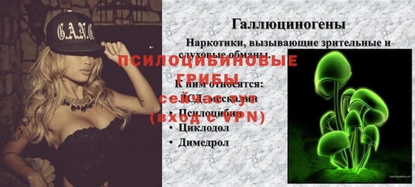 амфетамин Арсеньев
