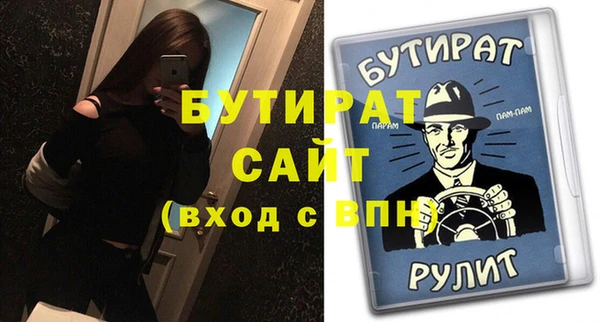 трава Армянск