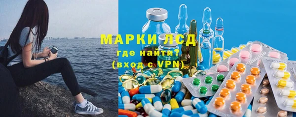 амфетамин Арсеньев