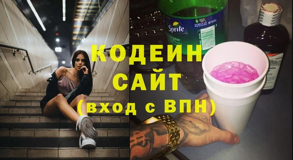 2c-b Аркадак