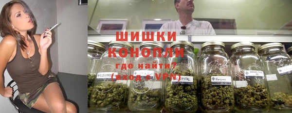 амфетамин Арсеньев
