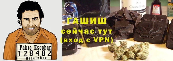 амфетамин Арсеньев