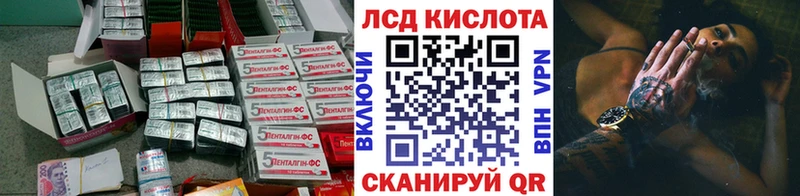 ЛСД экстази кислота Очёр