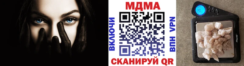 MDMA молли  Очёр 