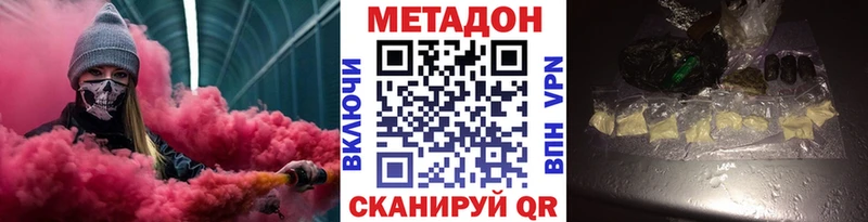 Метадон мёд  наркотики  Очёр 