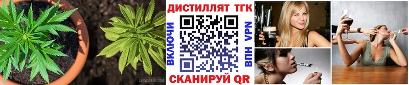 Дистиллят ТГК вейп  где продают   Очёр 